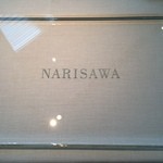 NARISAWA - 
