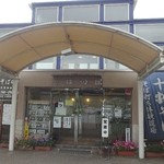 道の駅 いながわ そばの館 - 