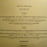 ロオジエ - 前菜と主菜のメニュー。