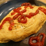 ゆるり家 - 妻子ラヴ♪