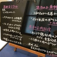 シェ・ムラ - コースメニューボード