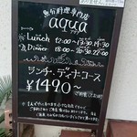 シーフードレストラン アクア - 昼、夜ともに１０人くらいまでみたいです
