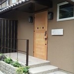 コムシコムサ - 