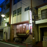 Tokushigeya - 