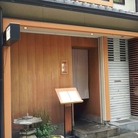 日本料理 とくを - 