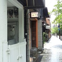 日本料理 とくを - 