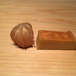 鮨 一幸 - たまご＆ほおずき