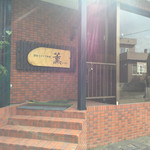 リストランテ 薫 - 2015/07