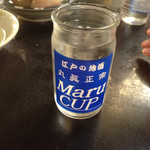 丸健水産 - 丸眞正宗のワンカップ