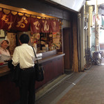 丸健水産 - 注文はこちら