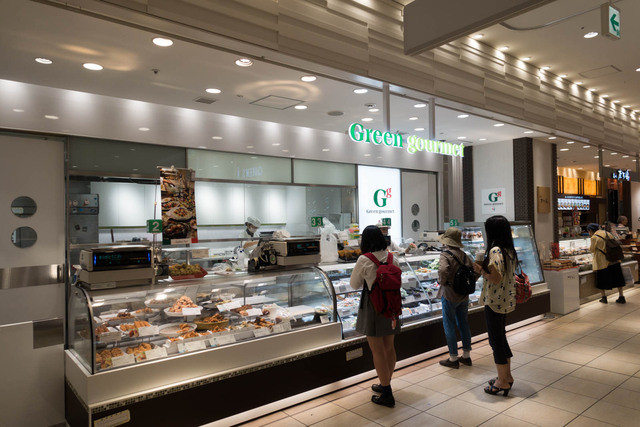 グリーン グルメ ルミネ藤沢店 Green Gourmet 藤沢 デリカテッセン 食べログ グリーン グルメ ルミネ藤沢店 Green Gourmet 藤沢 デリカテッセン 食べログ