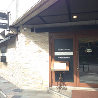 みやび 六本木店 - 