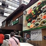 원조쌈밥집（元祖サンパッチッ） - 