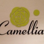 Camellia - 店名ロゴ