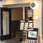 ISOGAMI　FRY　BAR - 