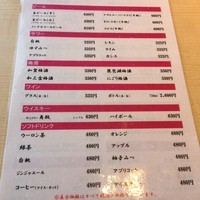 加賀屋 京都店 - 