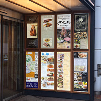 ざくろ 銀座店 - 