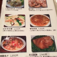 三和楼 - 