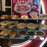 三和楼 - 