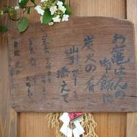 草喰 なかひがし - 