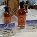 ニッカウヰスキー 余市蒸溜所 - 売店コーナーで販売されている余市蒸留所限定のシングルモルト余市1980's。欲しいけど簡単には手が出ません。(^_^;)