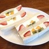 フルーツカフェ　フルータス