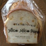 Nico Nico Pann - 