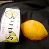 瀬戸田檸檬菓子工房 パティスリーオクモト