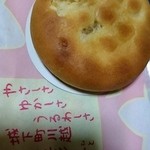 くらづくり本舗 - 料理写真: