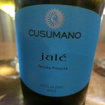 オステリア・オリエーラ - 27年7月　CUSUMANO Jale Tenuta Ficuzza
