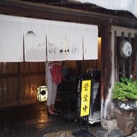 うなぎ割烹 大江戸 - 