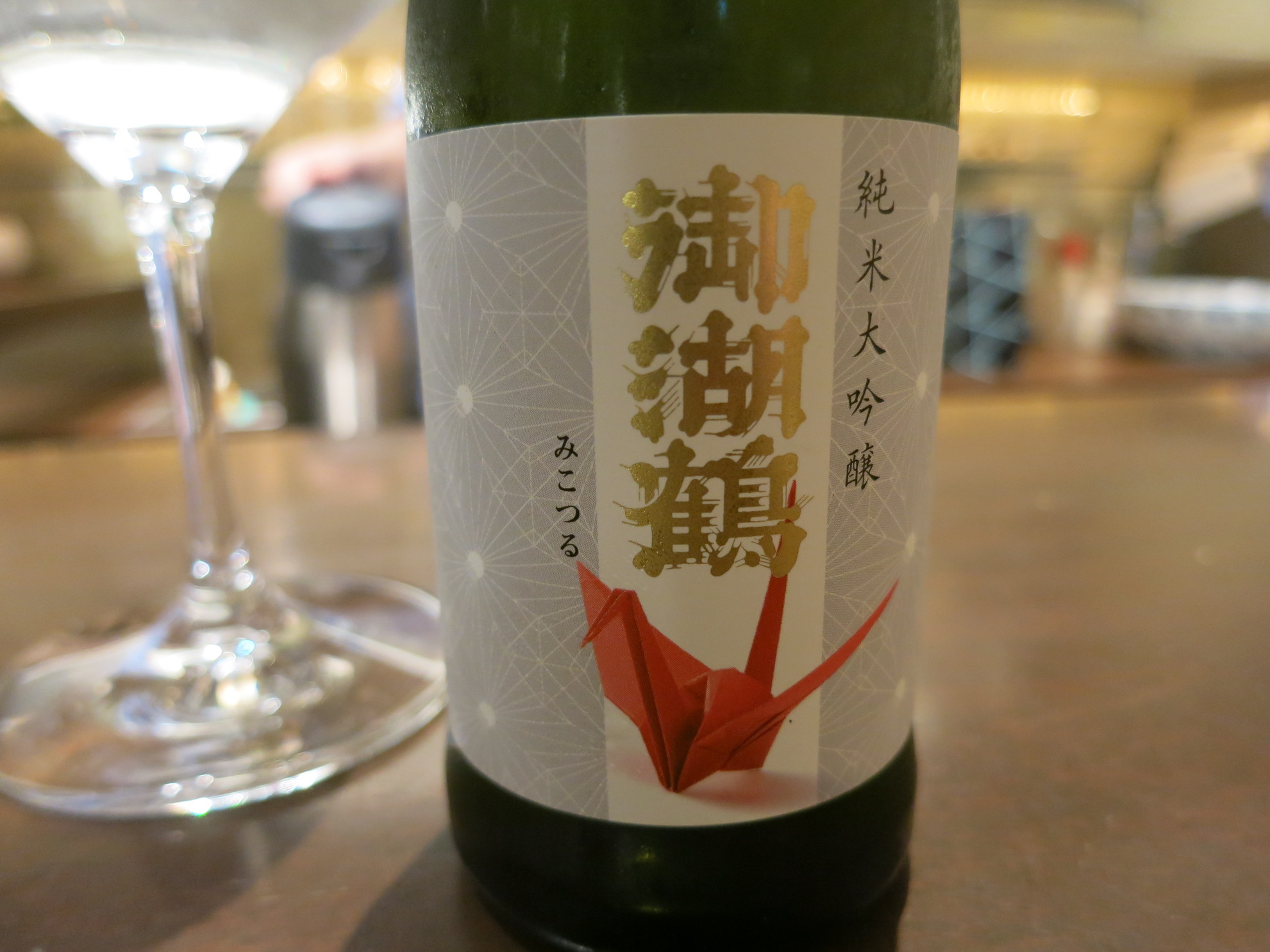 写真 : はせがわ酒店 パレスホテル東京店 - 大手町/バー | 食べログ