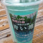 宇野商店 - 青い池ゼリー（260円）