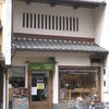 Rauk 本店