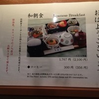 広島 なだ万 - 