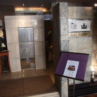 雅山GARDEN - 