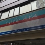 cafe AYA - 