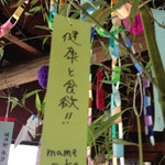 山の民 つづら - やっぱ「健康あっての食欲」ですね！