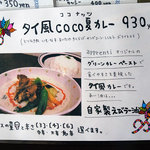 アプランティ - 