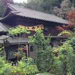 山の民 つづら - 古民家に到着！