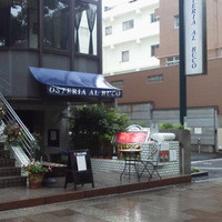 OSTERIA AL BUCO - 外観