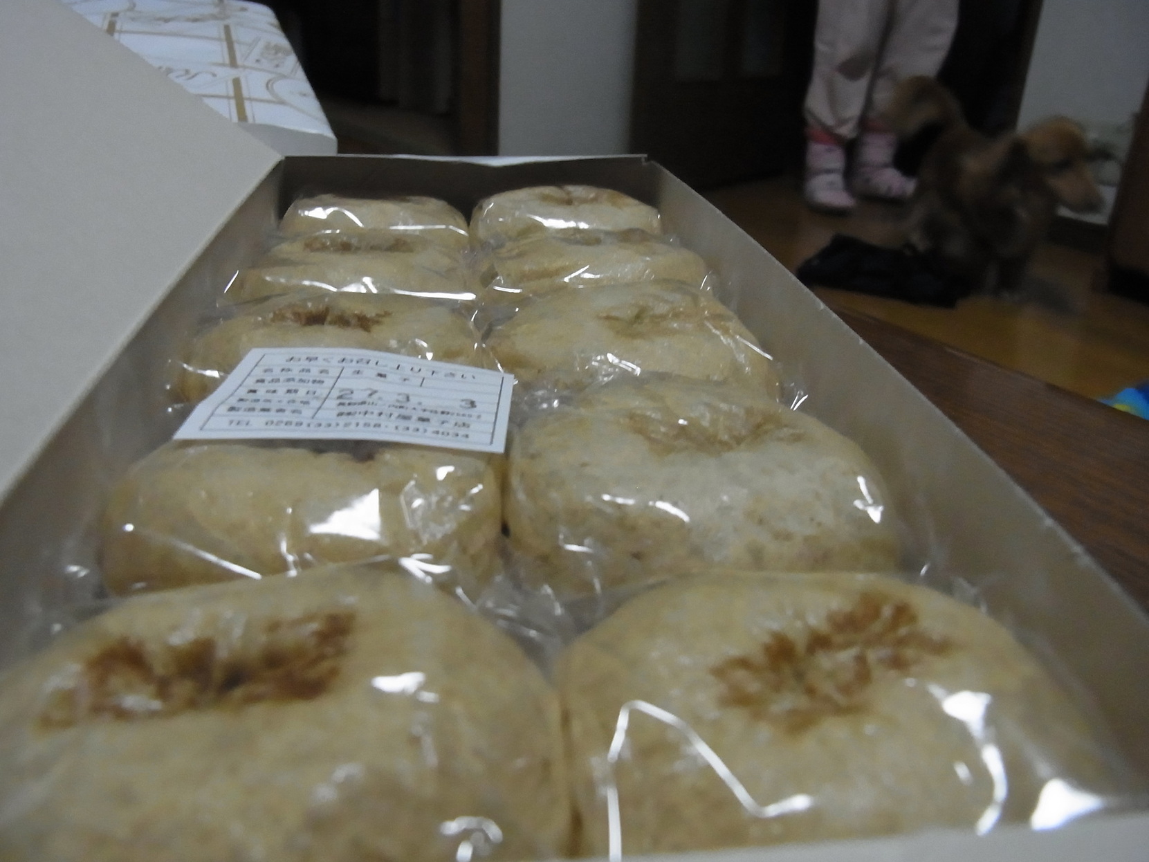 中村屋 穂波店 name=