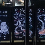 麺屋 らいこう - 