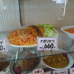 マルカンデパート大食堂 - 名物！ナポリかつ