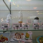 マルカンデパート大食堂 - マルカン目玉！最強ソフト！