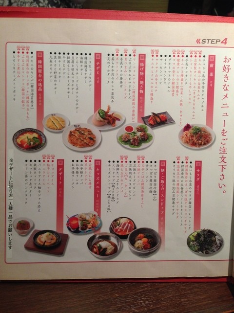 韓のおしり ヨドバシ梅田店って スンデゥプの出汁が美味いですね By かずひこにゃん 韓のおしり ヨドバシ梅田店 カンノオシリ 大阪 韓国料理 食べログ