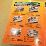 インド料理マサラ - 