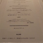 レストラン カーウントカー - 