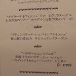 レストラン カーウントカー - 