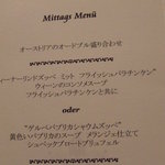 レストラン カーウントカー - 